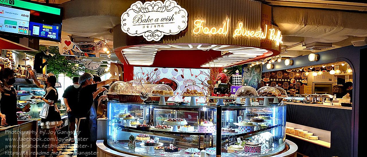 cover อยากกินต้องได้กิน! บุฟเฟต๋คาว+หวาน "Bake A Wish" @ Siam Center