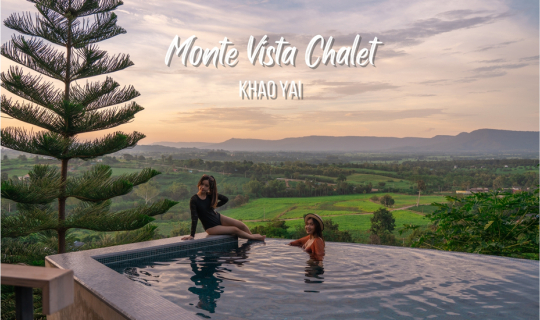 cover รีวิว  Monté Vista Chalet (มอนเต วิสต้า ชาเลต์)  เขาใหญ่ สวยหรู สไตล์บ้านพักตากอกาศ ใกล้ชิดธรรมชาติ