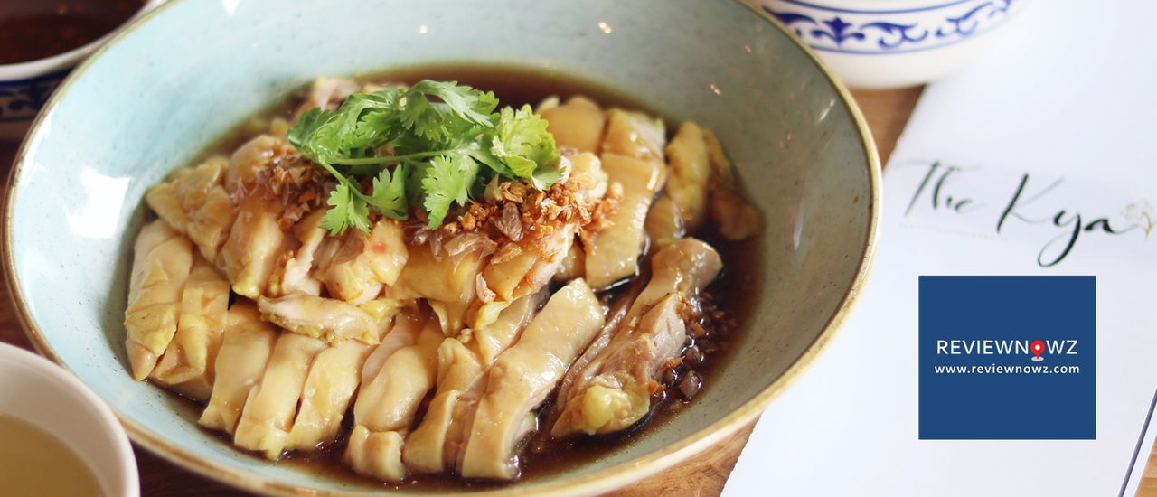 cover ชิมข้าวมันไก่ระดับ Masterchef Thailand ราคา 85 บาท จำกัด 65 ที่เฉพาะวันเสาร์ The Kya Gastronomy @ สาธุประดิษฐ์ 34