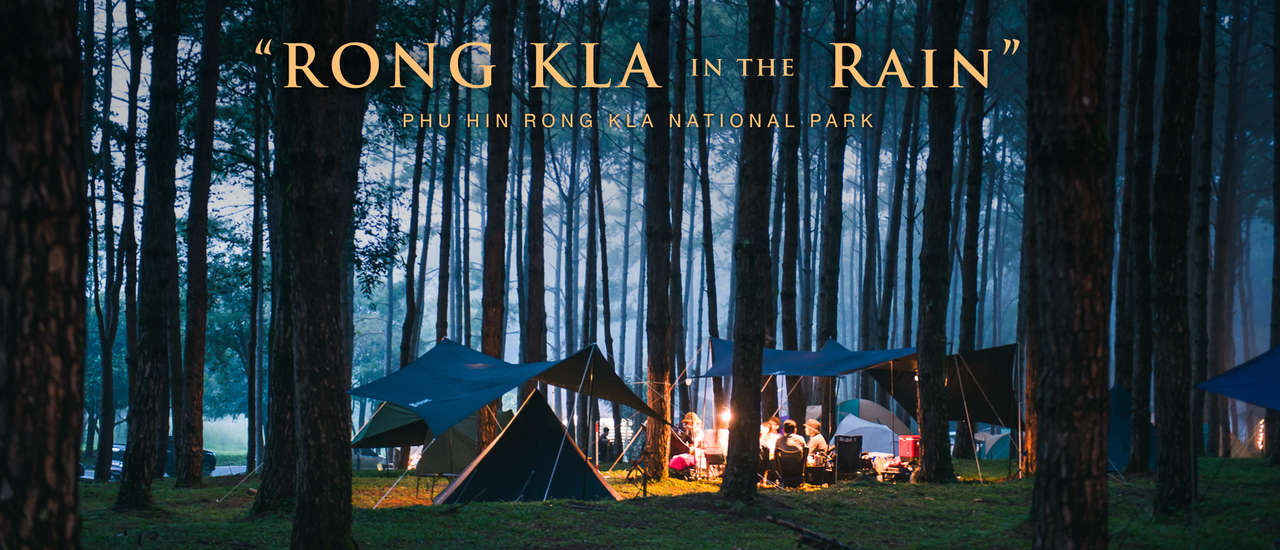 cover "ร่องกล้า...หน้าฝน"