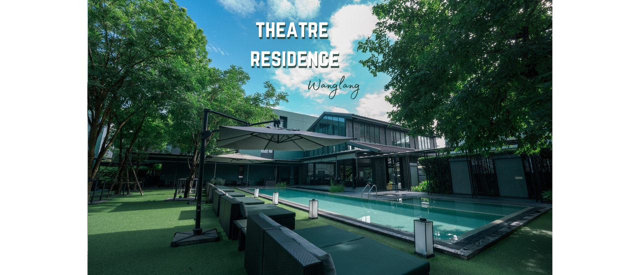 cover รีวิว เธียเตอร์ เรสซิเดนซ์ (Theatre Residence) โฮลเทลสุดชิค ริมแม่น้ำเจ้าพระยา