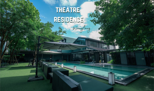 cover รีวิว เธียเตอร์ เรสซิเดนซ์ (Theatre Residence) โฮลเทลสุดชิค ริมแม่น้ำเจ้าพระยา