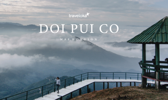 cover DOI PUI CO : 2 วัน 1 คืน ที่ดอยพุย จ.แม่ฮ่องสอน