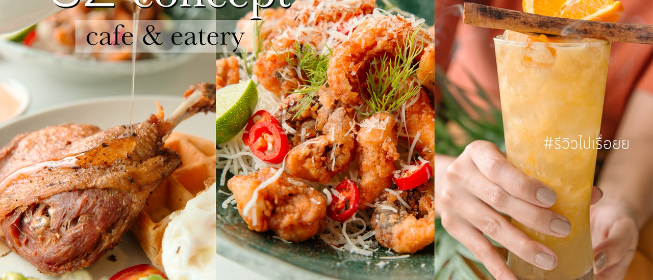 cover ร้านหินอ่อนสีขาว บรรยากาศดี มีทั้งคาเฟ่และร้านอาหาร 82 concept Cafe&Eatery