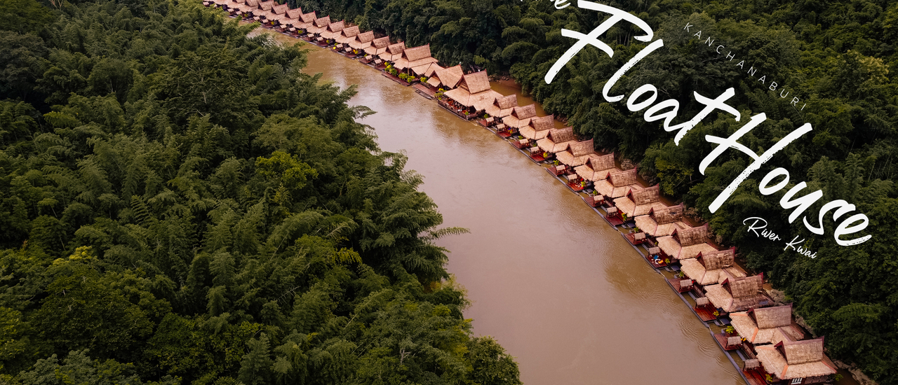 cover The FloatHouse แพหรูกลางป่า วิลล่าริมน้ำ