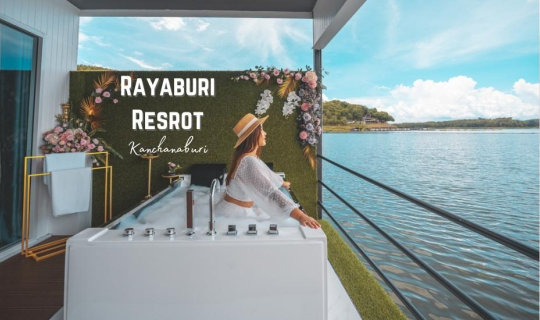 cover รีวิว  รายาบุรี รีสอร์ท กาญจนบุรี (Rayaburi Resort) ที่พักแพริมน้ำ บรรยากาศดี วิวภูเขา ริมเขื่อนศรีนครินทร์