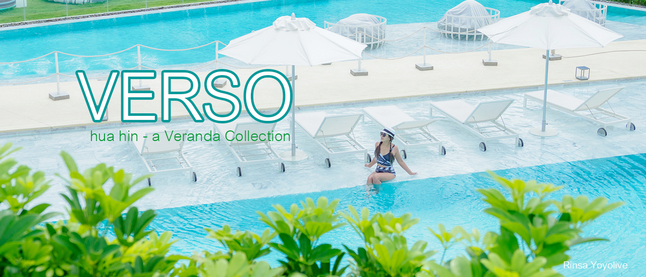 cover VERSO hua hin & Veranda Residence ที่พักสุดปังดังในโซเชียล