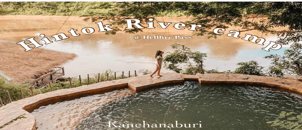 cover Hintok River Camp @ Hellfire Pass โรงแรมสุดชิว ริมแม่น้ำแคว กาญจนบุรี