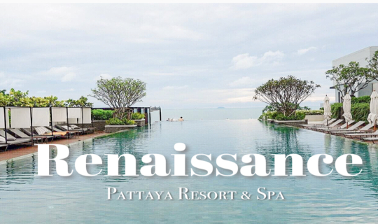 cover Renaissance Pattaya Resort & Spa โรงแรมสุดหรู 5 ดาว ริมทะเลนาจอมเทียน