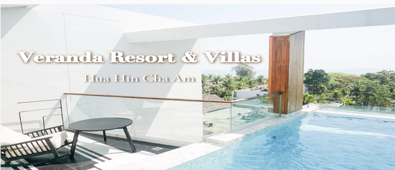 cover นอน Pool Villa สุดหรู ที่ Veranda Huahin !!