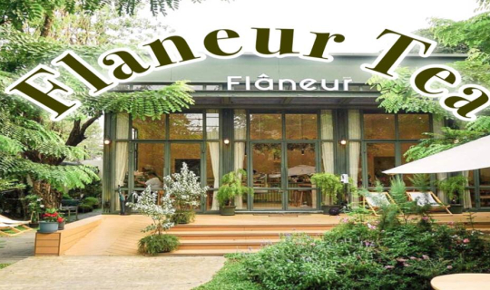 Cover 🌿 คาเฟ่สวนใจกลางเมือง ย่านสาทร Flaneur Tea...