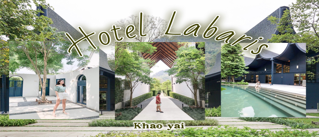 cover Hotel Labaris โรงแรมที่ใครมาเขาใหญ่จะต้องเข้าพัก