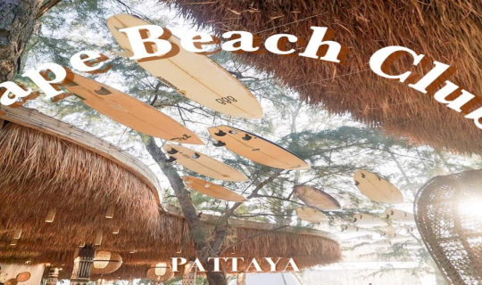 Cover cave beach club ร้านสุดชิลล์ สไตล์บาหลี ริมหาดพัทยา...
