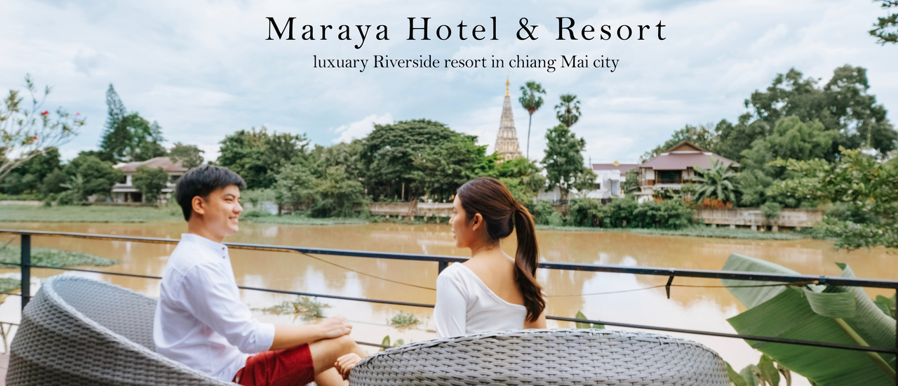 cover Maraya Hotel & Resort เชียงใหม่ โรงแรมล้านนาโมเดิร์น ริมแม่น้ำปิง