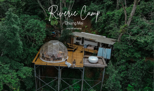 cover รีวิว Reverie Camp ที่พักรถบ้าน  สไตล์ Glamping เปิดใหม่ วิวสุดปัง ท่ามกลางหุบเขา บ้านแม่ลาย จ.เชียงใหม่