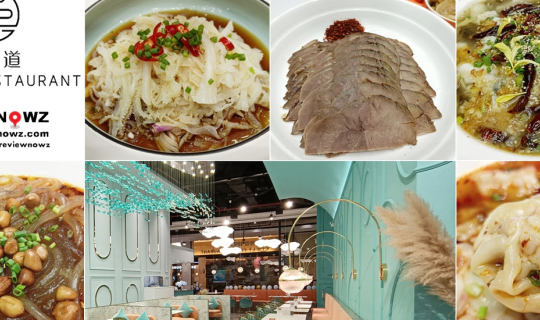 Cover เปิดใหม่ล่าสุด ร้านสวยหวานกับอาหารเผ็ดร้อนสไตล์เสฉวนที่ LT FISH REST...