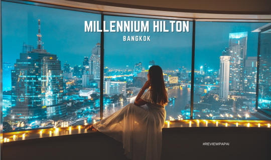 cover นอนหรู อยู่สบาย พักผ่อนสุดชิลล์ ชมวิวแม่เจ้าพระยาที่ Millennium Hilton Bangkok