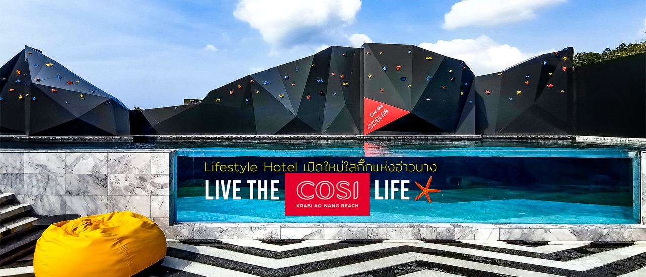 cover Cosi Krabi Ao Nang Beach : โคซี่ กระบี่ อ่าวนาง - Lifestyle Hotel เปิดใหม่ ใสกิ๊กแห่งอ่าวนาง