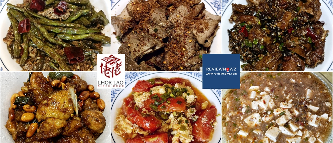 cover เข้มข้นจัดจ้านกับอาหารสไตล์เสฉวนและเซี่ยงไฮ้ที่ หล่อเหลา @ ทองหล่อ 11