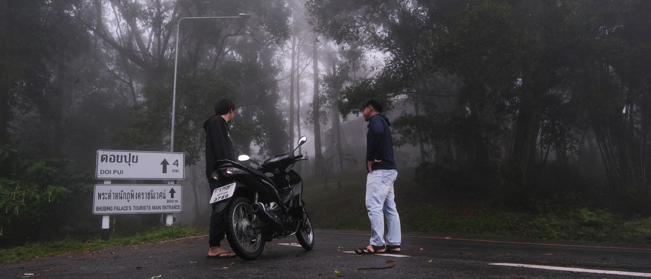 cover ขับมอไซค์ขึ้นดอยปุย-บ้านขุนช่างเคี่ยน จุดเริ่มต้นการออกเดินทางของพวกเรา : เหนียวที่ พี่น้อง EP. 2