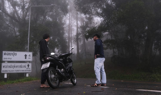 cover ขับมอไซค์ขึ้นดอยปุย-บ้านขุนช่างเคี่ยน จุดเริ่มต้นการออกเดินทางของพวกเรา : เหนียวที่ พี่น้อง EP. 2