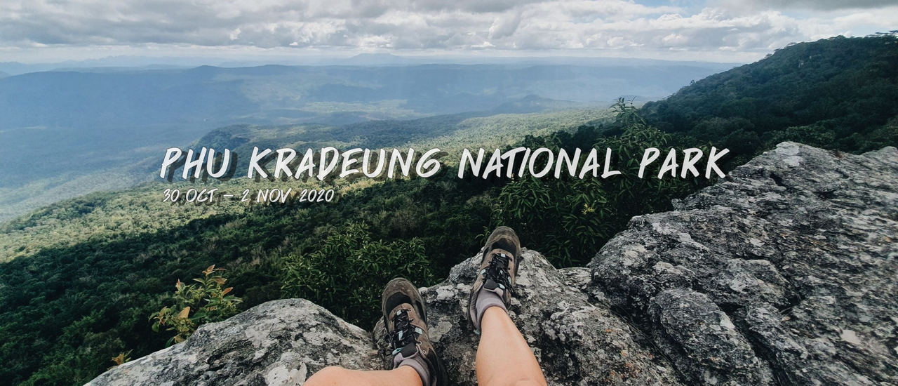 cover ลอยกระทง บนภูกระดึง (ก็ได้หรอ??) พ.ย.2563