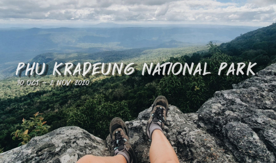 Cover ลอยกระทง บนภูกระดึง (ก็ได้หรอ??) พ.ย.2563...