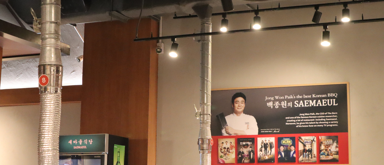 cover Saemaeul Thailand 새마을식당