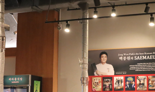 cover Saemaeul Thailand 새마을식당