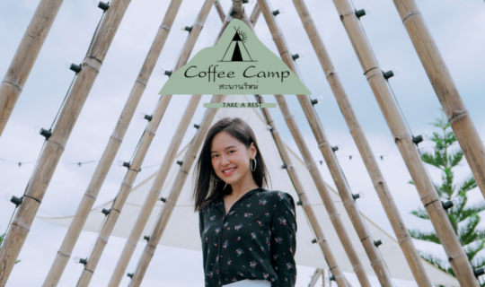 cover Coffee & shabu camp﻿ ﻿ คาเฟ่เพิ่งเปิดใหม่ย่านสะพานใหม่สไตล์แคมป์ปิ้ง