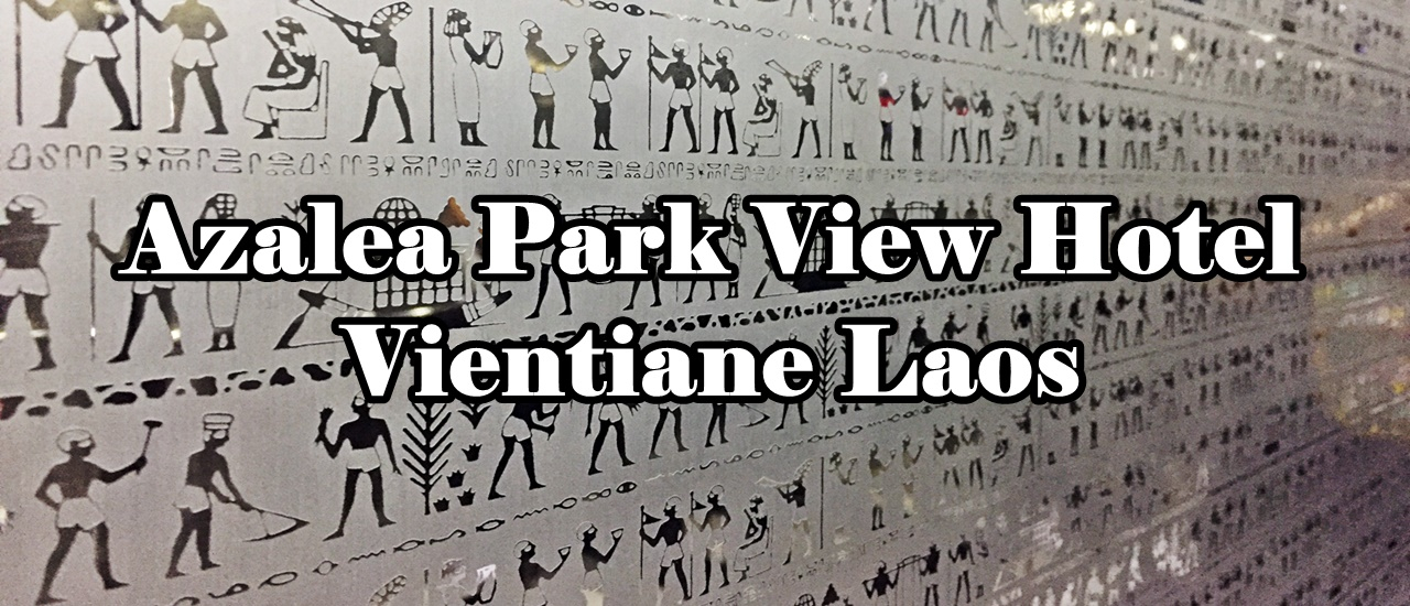 cover Azalea Park View Hotel Vientiane Laos