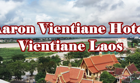 cover Aaron Vientiane Hotel Vientiane Laos