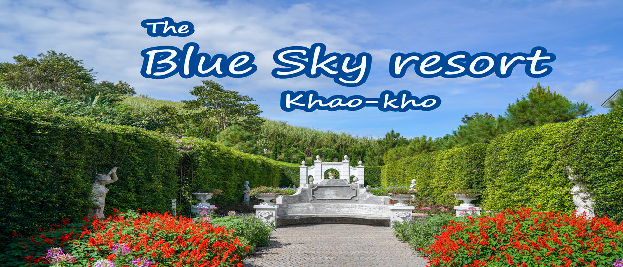 cover ป๋าเกียรติพาเที่ยว The Blue sky resort Khao-kho