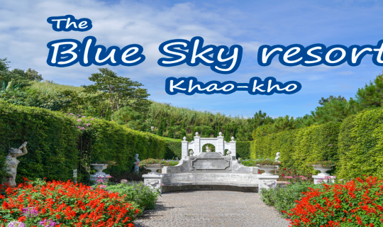 cover ป๋าเกียรติพาเที่ยว The Blue sky resort Khao-kho