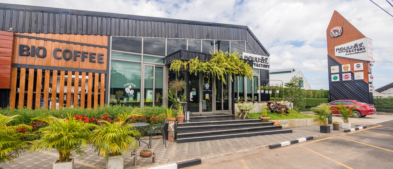 cover หอมมะลิ Factory Chomphra จ.สุรินทร์