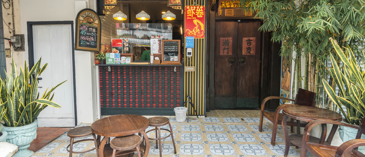 cover แฮกึ้น ซ้อนุช คาเฟ่จีนลับๆ จ.ชลบุรี