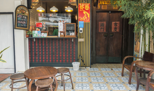 Cover แฮกึ้น ซ้อนุช คาเฟ่จีนลับๆ จ.ชลบุรี...