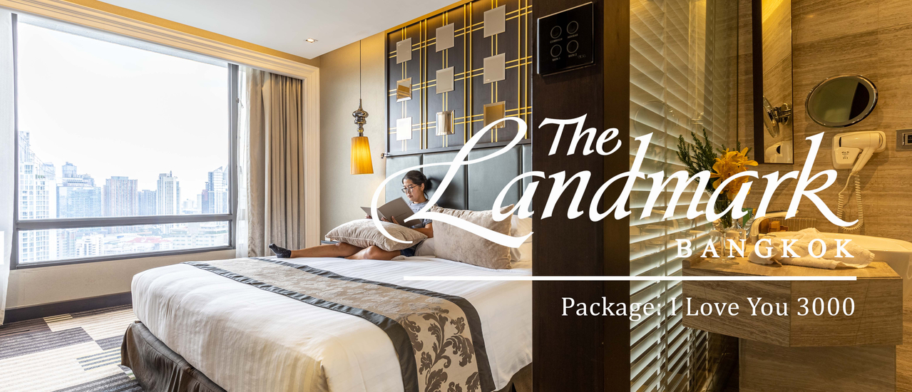 cover The Landmark Bangkok Hotel Sukhumvit กับ Package I Love You 3000