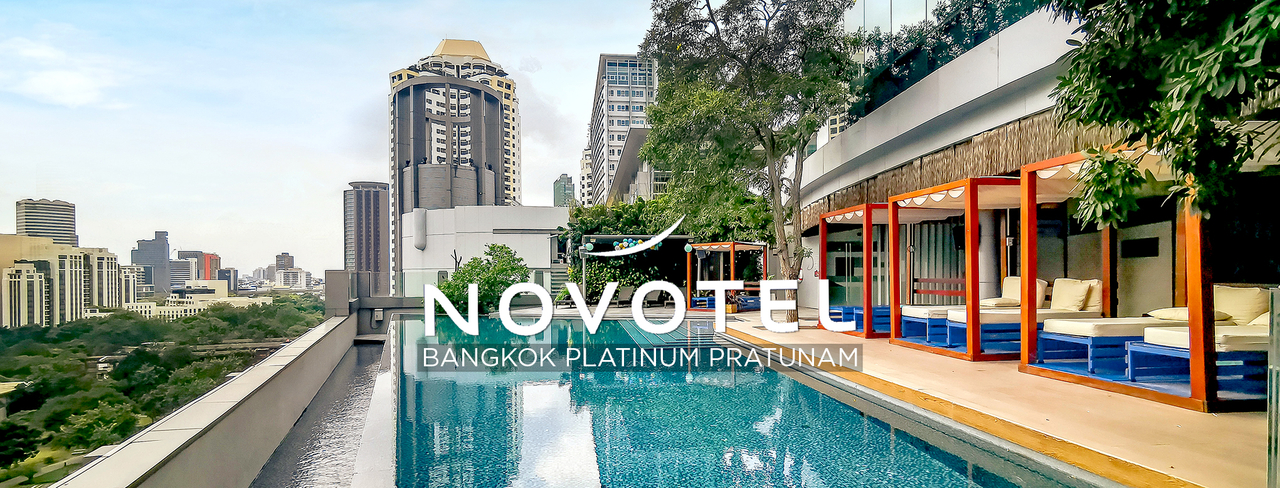 cover Novotel Bangkok Platinum Pratunam : โนโวเทล กรุงเทพฯ แพลตินั่ม ประตูนํ้า