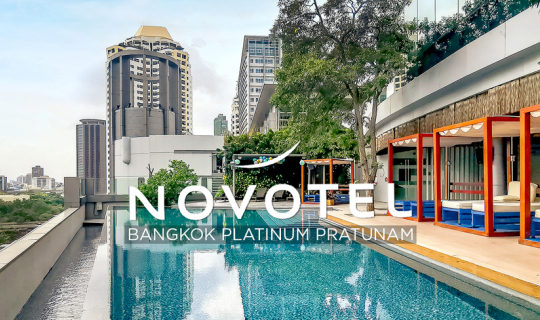 cover Novotel Bangkok Platinum Pratunam : โนโวเทล กรุงเทพฯ แพลตินั่ม ประตูนํ้า