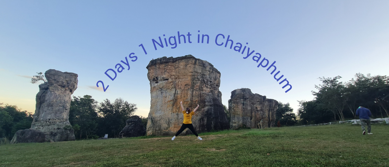 cover 2 Days 1 Night Chaiyaphum