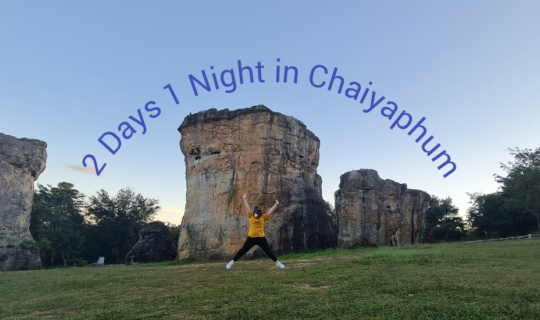 cover 2 Days 1 Night Chaiyaphum