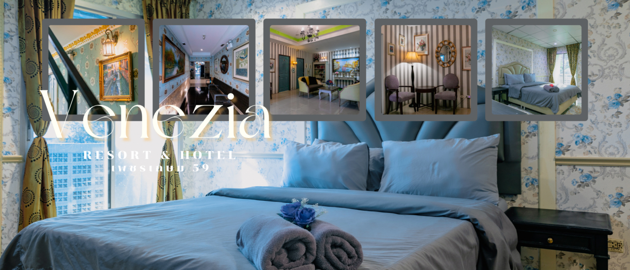 cover โรงแรมสไตล์ยุโรปย่านเพชรเกษม ห้องพักสวย โลเคชั่นดี มีห้างสรรพสินค้าใกล้ๆ แค่คืนละ 600 บาท !!!