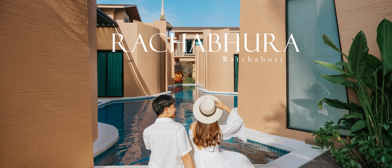 cover โรงแรมราชาบุระ Iconic ของราชบุรี กับที่พักดีไซน์โอ่งมังกร