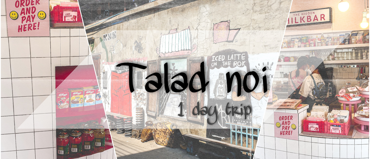 cover ชวนเดินเล่นย่าน "ตลาดน้อย" หลังเปิดประเทศ คึกคักมั้ยน้า