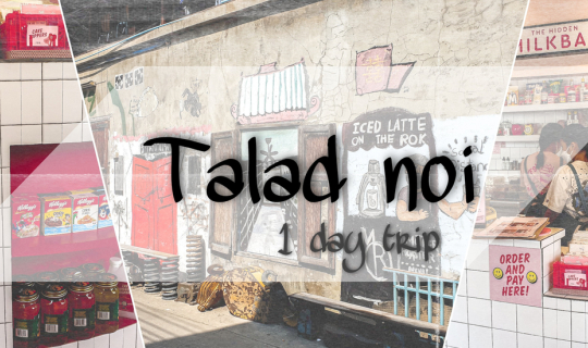 cover ชวนเดินเล่นย่าน "ตลาดน้อย" หลังเปิดประเทศ คึกคักมั้ยน้า