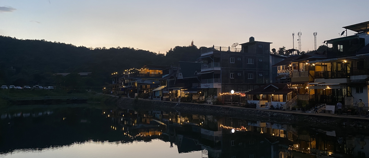 cover หมู่บ้านอีต่อง ปิล็อค ทองผาภูมิ กาญขนบุรี