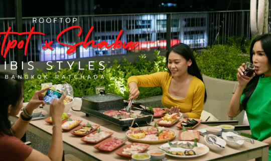cover พิกัดแฮงค์เอ้าแห่งใหม่ย่านรัชดา-ห้วยขวาง บน Rooftop โรงแรม บรรยากาศดี มีปิ้งย่างชาบูด้วยนะ