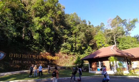 cover สวัสดีอีสาน รีวิวตะลอนเดี่ยวเที่ยวไทย 9 วัน 4 จังหวัด ตอน 1 บึงกาฬ (ถ้ำนาคา หินสามวาฬ วัดภูทอก) นครพนม (ถ้ำนาคี แหล่งเรียนรู้รอยเท้าไดโนเสาร์ ท่าอุเทน)