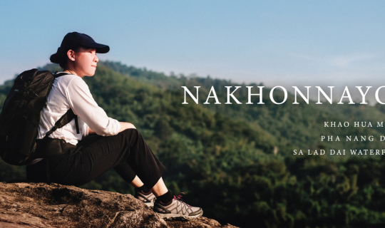 cover One Day Trip พิชิตหุบเขาตีนไก่ จ.นครนายก